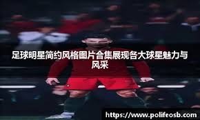 中職／棒球就是信仰 周思齊的棒球人生未完待續