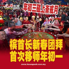 建立