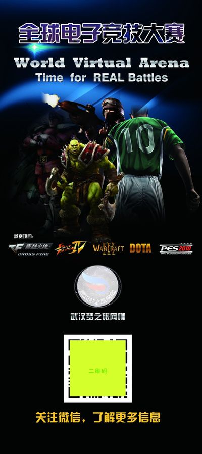 加快了攻防 加快了攻防