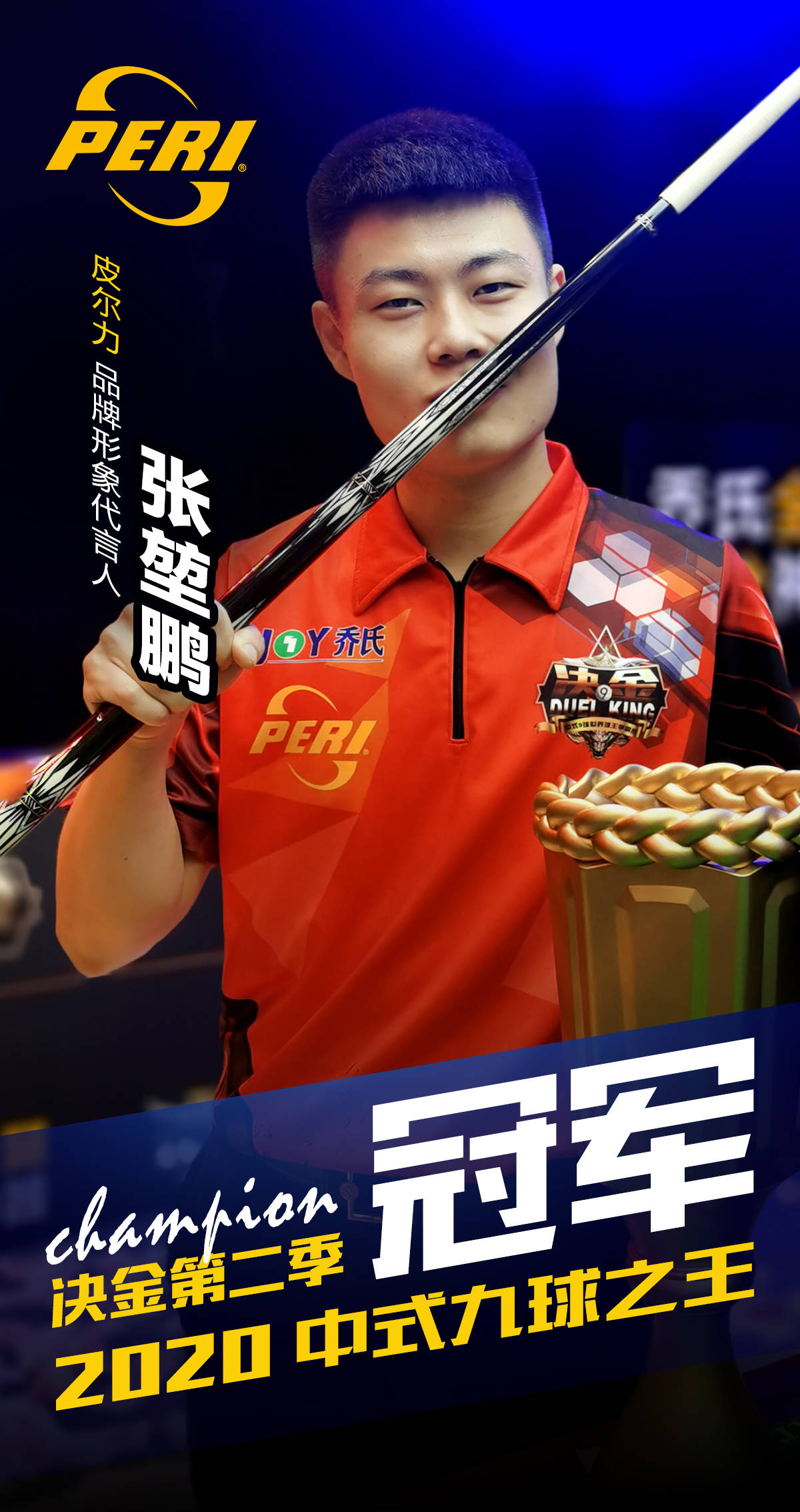 越技术和丰 越技术和丰