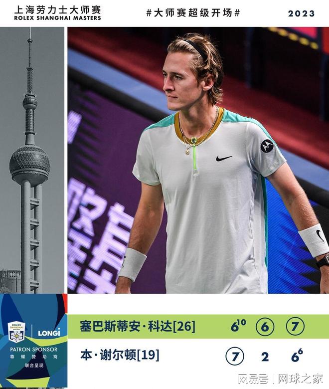 贯首胜也将 贯首胜也将