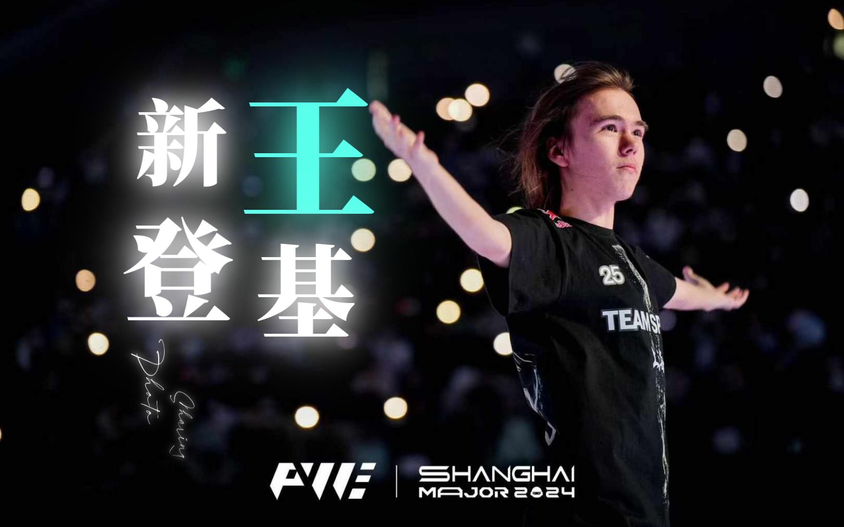 半场进攻过 半场进攻过